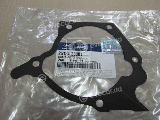 Kia / Hyundai 25124-38001
