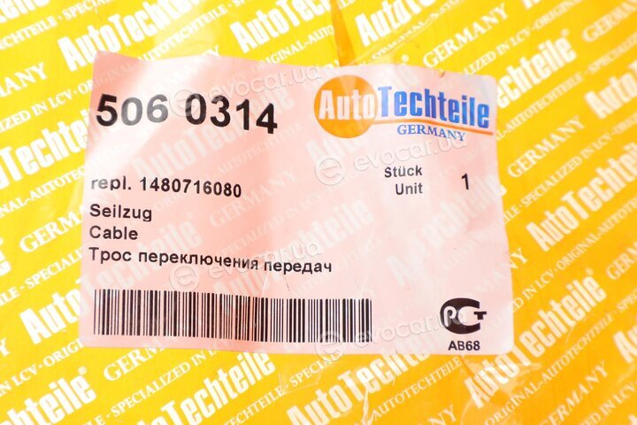 Autotechteile 506 0314