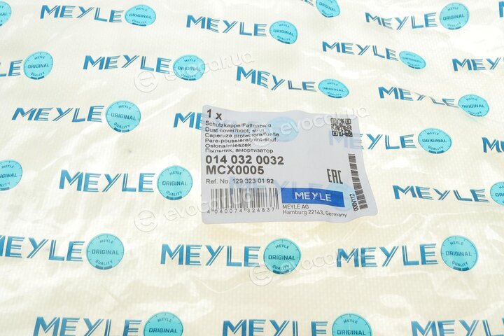 Meyle 014 032 0032