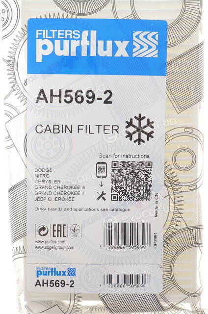 Purflux AH569-2
