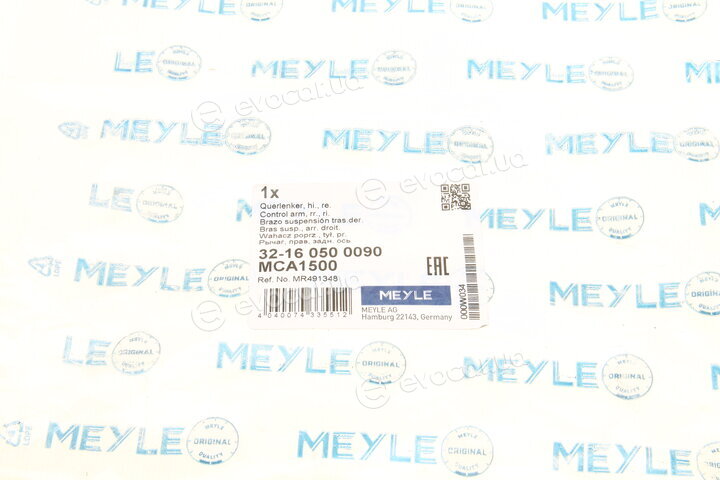 Meyle 32-16 050 0090