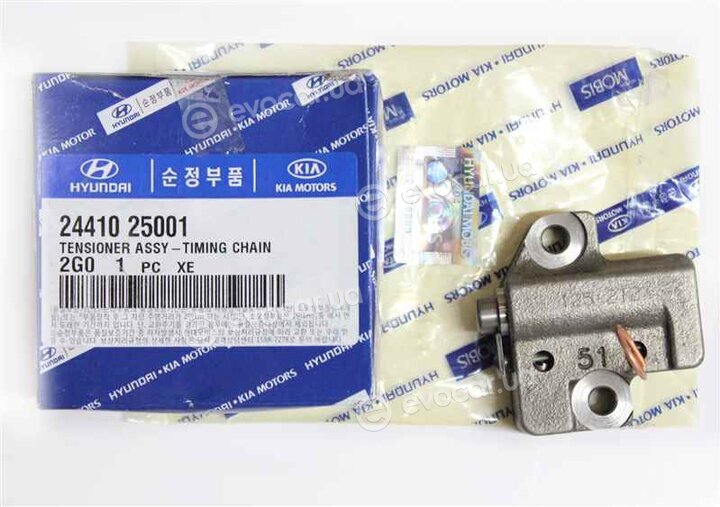 Kia / Hyundai 2441025001