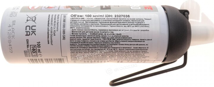 Henkel 2327036