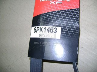 Gates 6PK1463