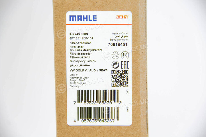 Mahle AD 243 000S