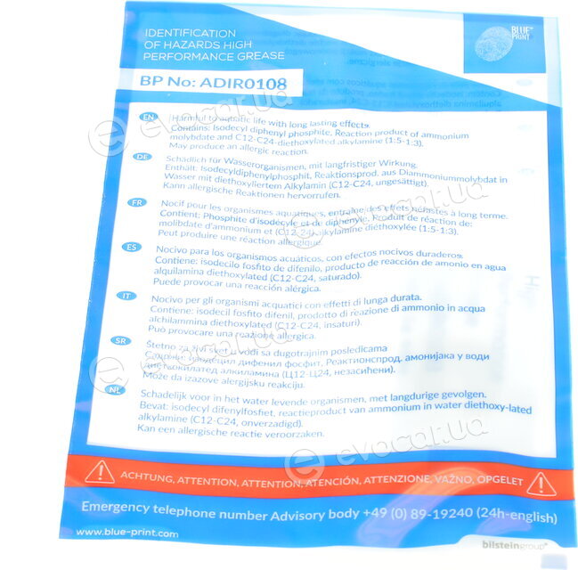 Blue Print ADP153084