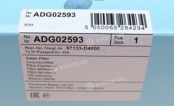 Blue Print ADG02593
