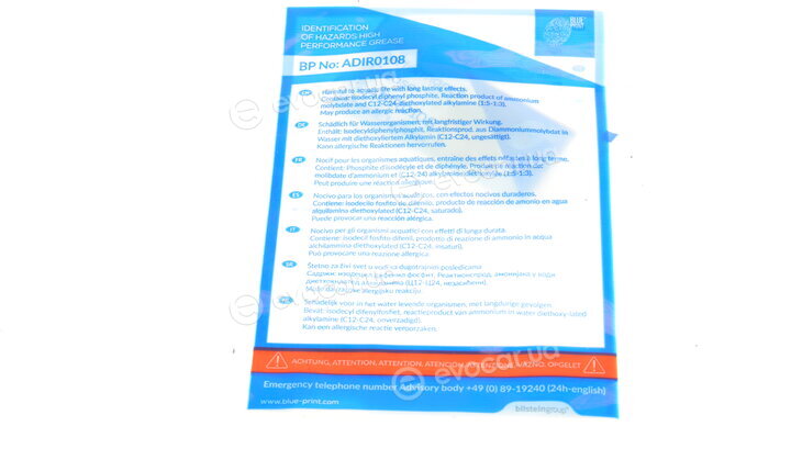 Blue Print ADV1830117