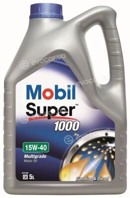 Mobil 150867