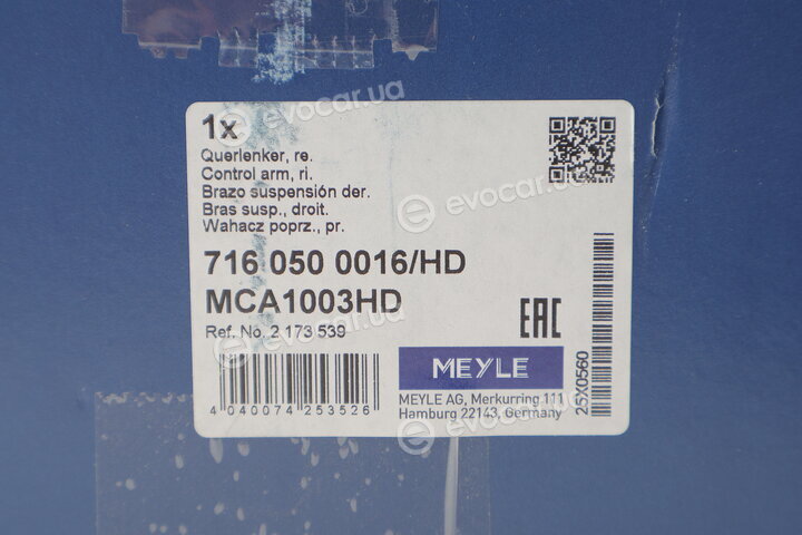 Meyle 716 050 0016/HD