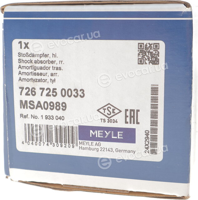Meyle 726 725 0033