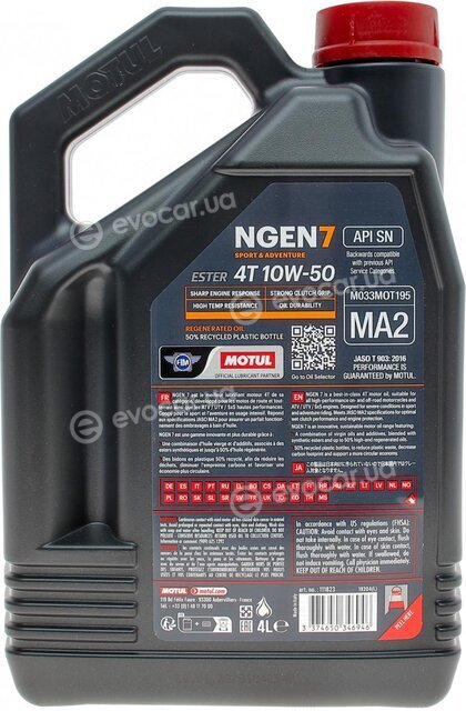 Motul 111823
