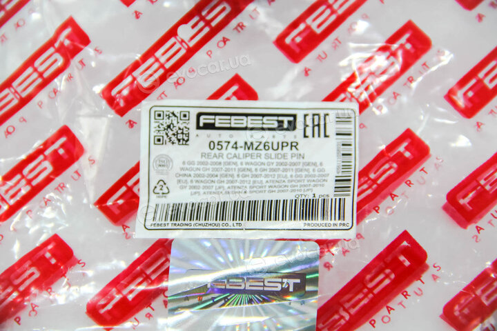 Febest 0574-MZ6UPR
