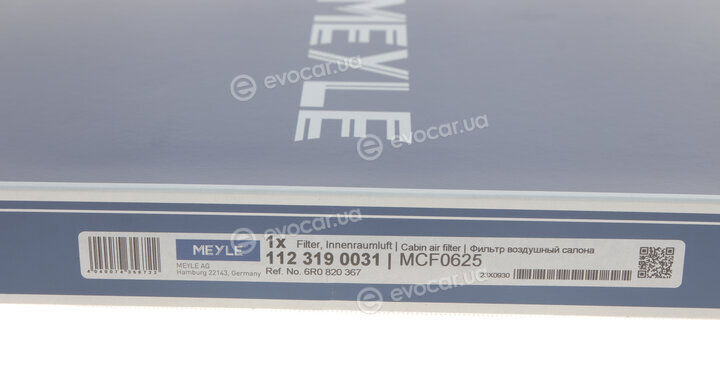 Meyle 112 319 0031