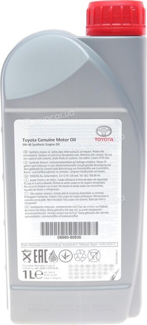 Toyota / Lexus 0888086086