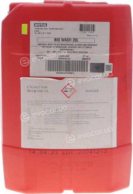 Motul 106560