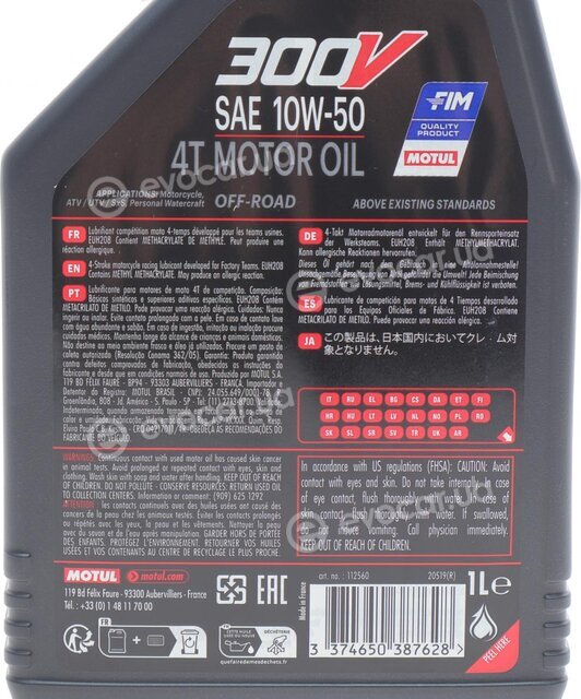 Motul 112560