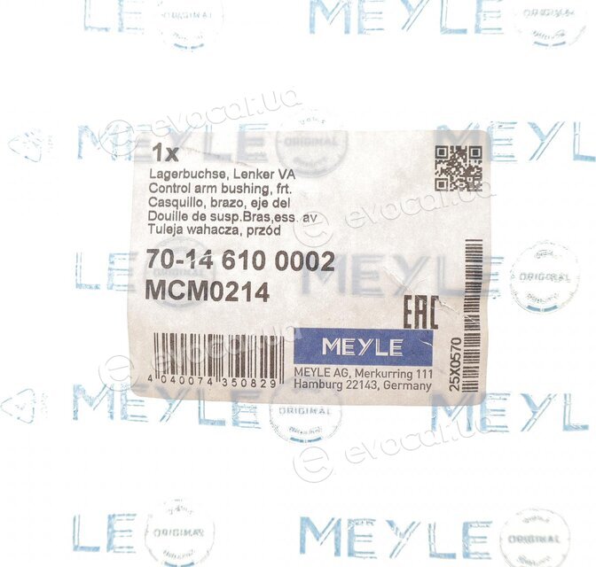 Meyle 70-14 610 0002