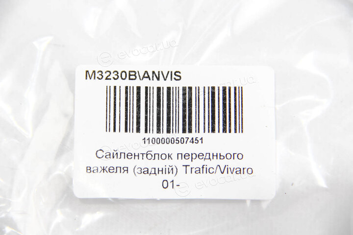 Anvis / Kleber M3230B