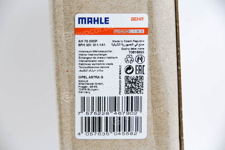 Mahle AH 76 000P