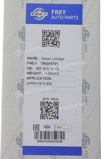 Frey 784204701