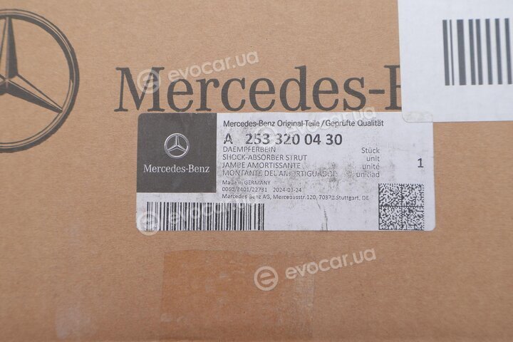 Mercedes-Benz A2533200430