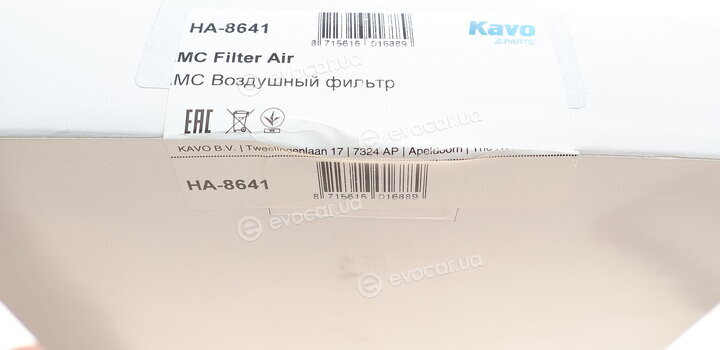 AMC HA-8641