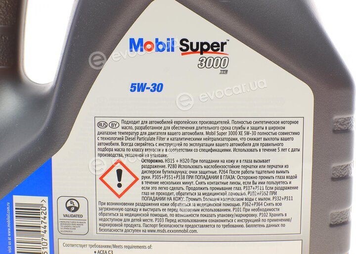 Mobil 151453