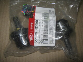 Kia / Hyundai 555304D000