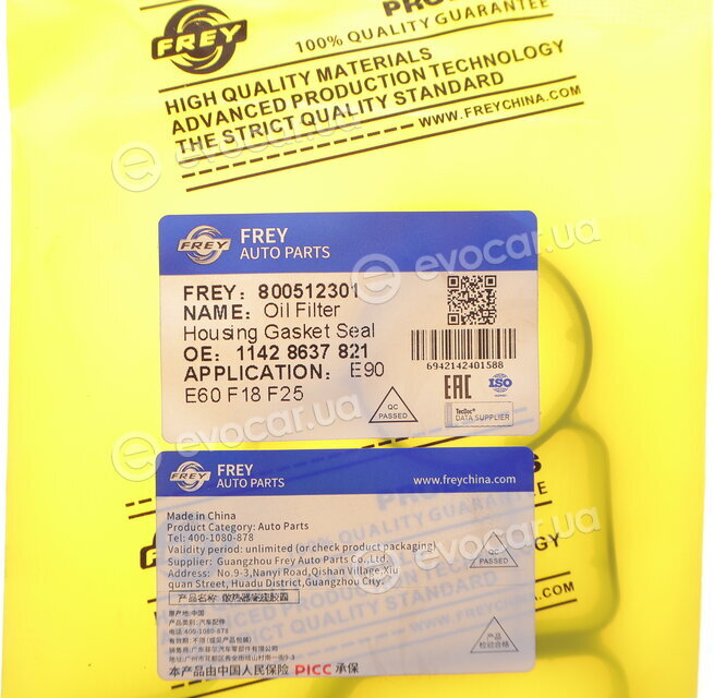 Frey 800512301