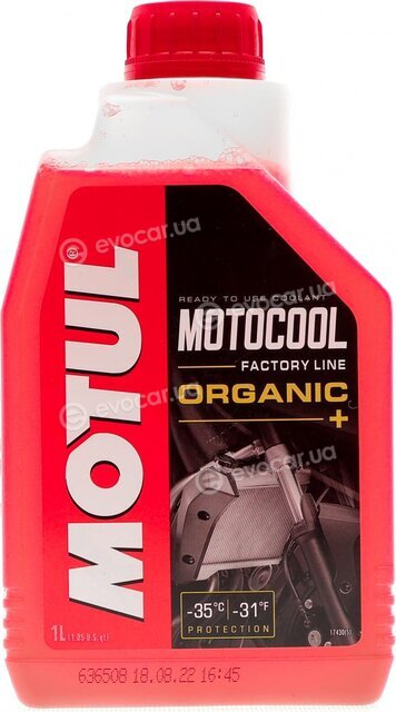 Motul 111034