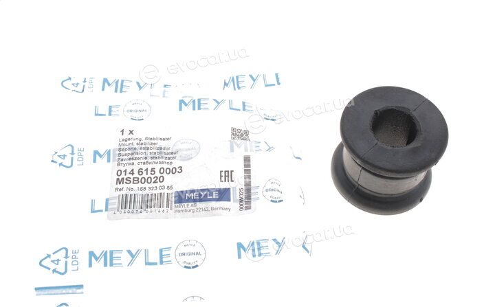 Meyle 014 615 0003