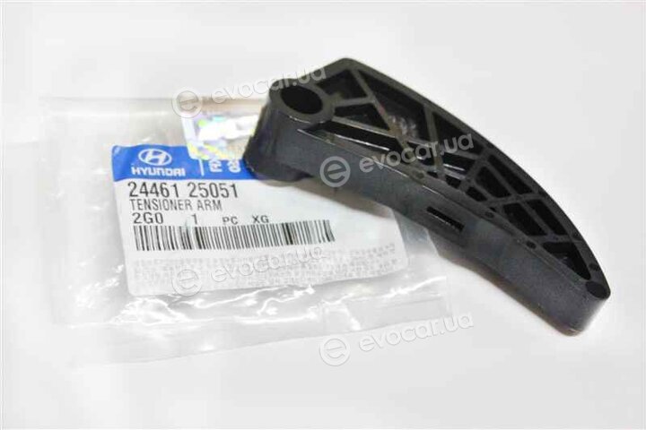Kia / Hyundai 24461-25051