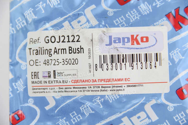 Japko GOJ2122