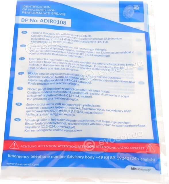Blue Print ADU173013
