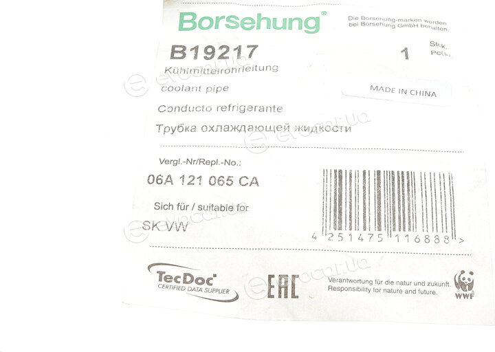 Borsehung B19217