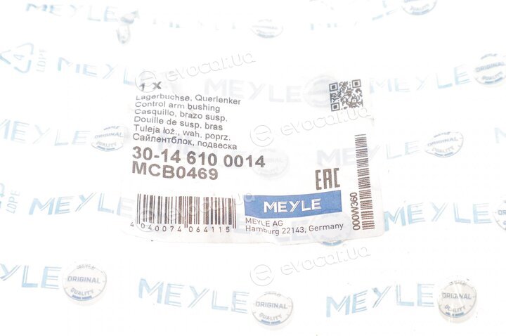 Meyle 30-14 610 0014