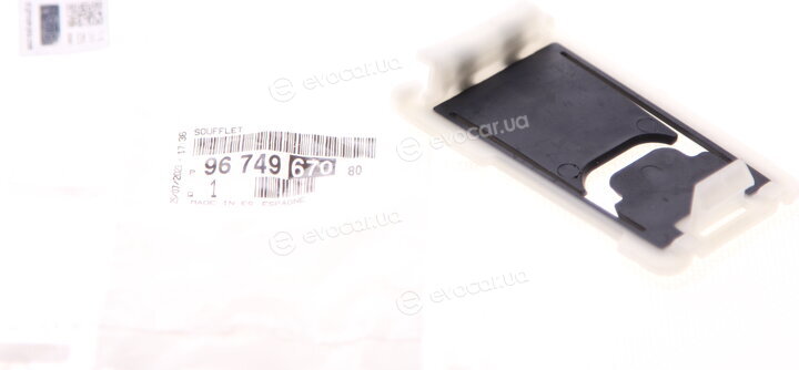 Mopar (PSA / FCA) 9674967080