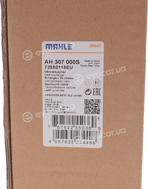Mahle AH 307 000S