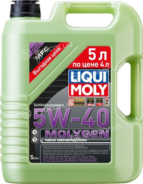 Liqui Moly 9055