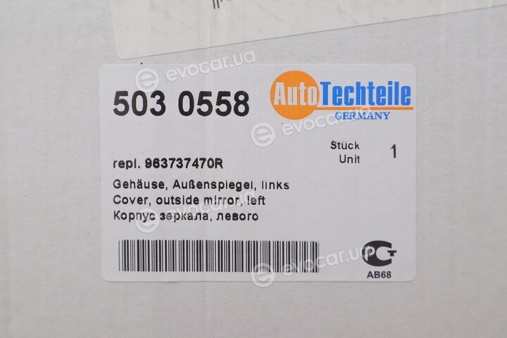 Autotechteile 503 0558