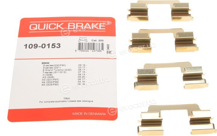 Kawe / Quick Brake 109-0153