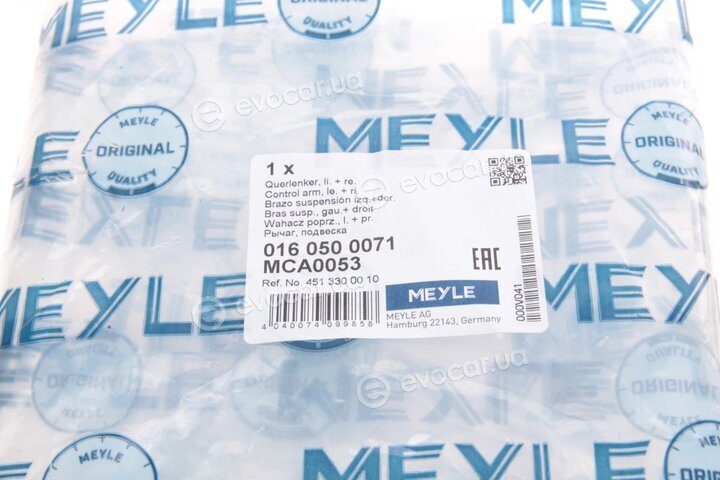 Meyle 016 050 0071