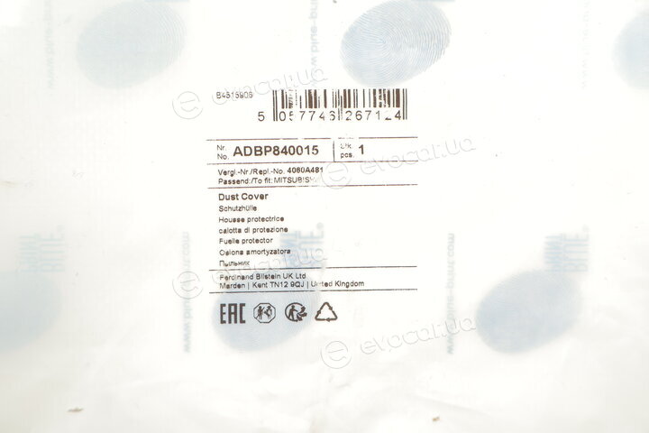 Blue Print ADBP840015