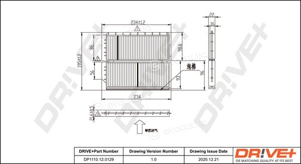 Drive+ DP1110.12.0129