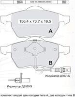 Dafmi / Intelli D957EI3