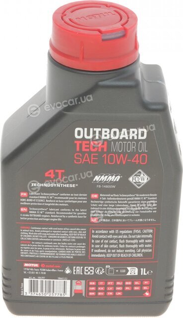 Motul 106397