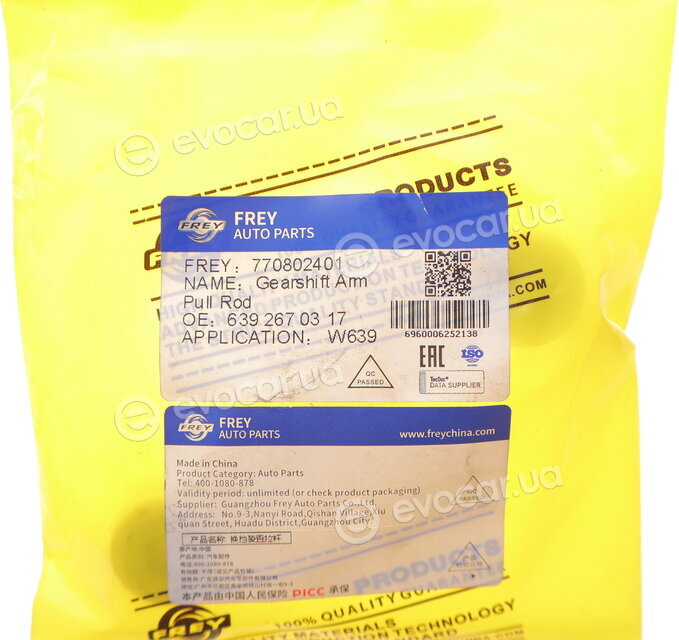 Frey 770802401