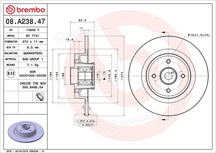 Brembo 08.A238.47