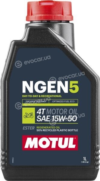 Motul 111833